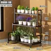 Estante para Flores Estantería Reforzada de Niveles con Ruedas de Pie Hierro Forjado Doméstico Interior Exterior Estante para Maceta Potos Verde
