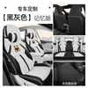 Fundas de asiento especiales para Dongfeng Fengxing Xinghai S7, 25 modelos de cojines para asientos de coche, fundas de asiento de tela de algodón y lino de cobertura completa, cojines para asientos para todas las estaciones