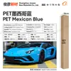 Película para Pet que Muda de Cor para Envelopamento Completo do Corpo, Filme Vinílico para Moto da Série Cristal que Muda de Cor, Fábrica de Origem Transfronteiriça