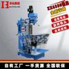 Fresadora ZX6350A máquina de furar e fresar máquina de furar e fresar doméstica comum máquina de furar e fresar com avanço automático fresadora vertical de duplo propósito