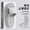 Pantuflas de Eva para Hombre para Verano, Hogar, Interior, Hotel, Baño, Antideslizantes, Transpirables, de Secado Rápido para Mujer, Venta al por Mayor