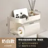 Portarrollos de Papel para Baño Gris Metalizado, Soporte de Aluminio Espacial para Teléfono, Caja Impermeable para Rollo de Papel Higiénico sin Taladro