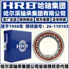 HRB Rodamiento Harbin 7006 7007 7008 7009 7010 7011 ACCA CTA P4 P5