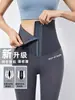 Leggings cortos de color liso para otoño e invierno, estilo Barbie, para mujer, de cintura alta, control de abdomen, levanta glúteos, pantalones de tiburón simples, adelgazantes, elásticos, adecuados para usar como prenda exterior