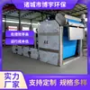 Máquina integrada de deshidratación y prensado tipo banda personalizada, máquina de deshidratación y prensado de aguas residuales urbanas, máquina de deshidratación y prensado de lodos tipo banda