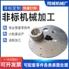 Estação de Carregamento Carcaça de Aço Inoxidável Chassi Chassi de Chapa de Metal Processamento de Chassi Personalizado Corte a Laser Processamento de Chapa de Metal Fábrica de Chapa de Metal