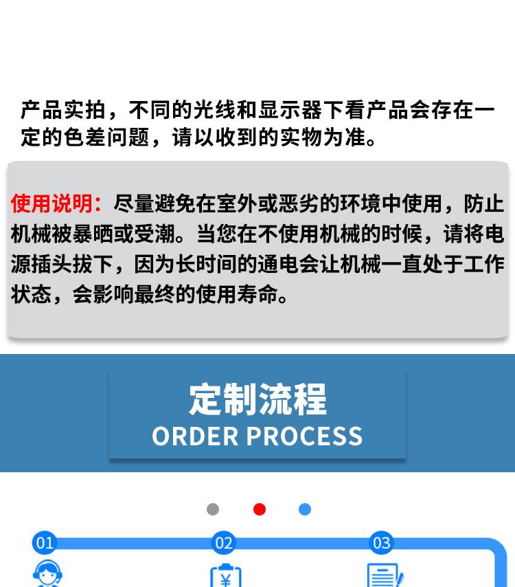 6L四头蠕动泵滑轨吸嘴袋灌装机(-吹氮气款)_26.jpg