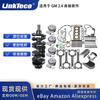 Para Buick Verano Regal Chevrolet GMC US versão 2.4L kit de revisão de retrofit do motor