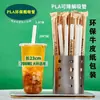 Canudos biodegradáveis, embalados individualmente, de uso único, canudos grossos para bubble tea, resistentes ao calor, para uso comercial, atacado e vendas transfronteiriças