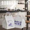 Saco isolante para bolo descartável portátil para levar para viagem especial caixa de almoço folha de alumínio bento extra grande saco de refrigerador comercial atacado
