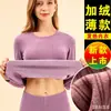 Ropa interior térmica de rayas para otoño e invierno para mujer, con forro polar extra y grosor, y capa base con forro polar para hombre