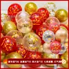 Globos de Año Nuevo 2026 Globos Rojos Personalizados para Celebraciones de Año Nuevo, Decoraciones de Centros Comerciales, Arreglo de Escenas, Globos para el Día de Año Nuevo y Festival de Primavera