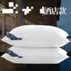 Almohada de ajenjo almohada individual hogar para hombres y mujeres soporte cervical almohada de pluma y terciopelo dormitorio hotel para dormir almohada para adultos