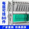 Estanterías, Armarios, Estanterías de Almacenamiento para Tienda de Ropa de Fábrica, Estanterías Ligeras para Almacenamiento y Colgar para Vestidor en Casa de Ensamblaje Sencillo