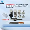 Anillo Cuchillo Muestreador de Suelo de 100/200 Metros Cúbicos, Cubierta Inferior de Acero Inoxidable para Muestreo de Suelo con Mango para Medición de Densidad del Suelo