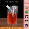 Bolsa de medicina chinesa bolsa de leite de soja bolsa de macarrão de caracol bolsa transparente auto-portante com bico de sucção bolsa de suco e iogurte bolsa de comida descartável