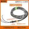 Bomba sumergible trifásica en aceite cable de alimentación para bomba de corte de aguas residuales cable de tornillo para bomba sumergible varios cables para bombas de agua grandes