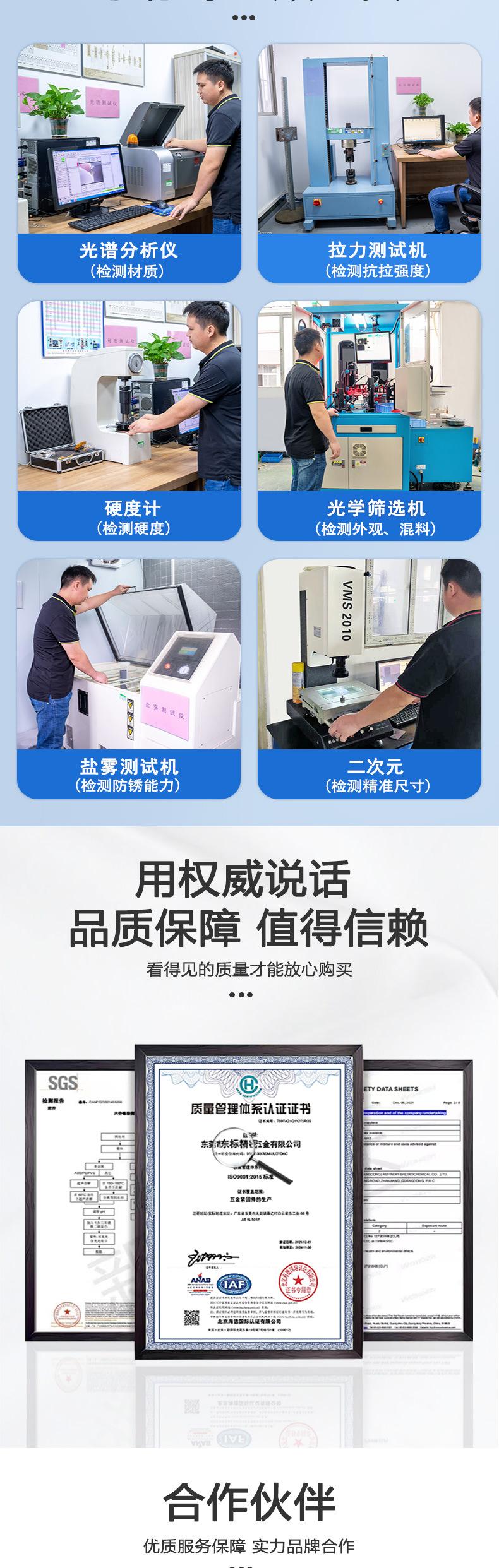 铝铁圆头抽芯铆钉东标详情页_04.jpg