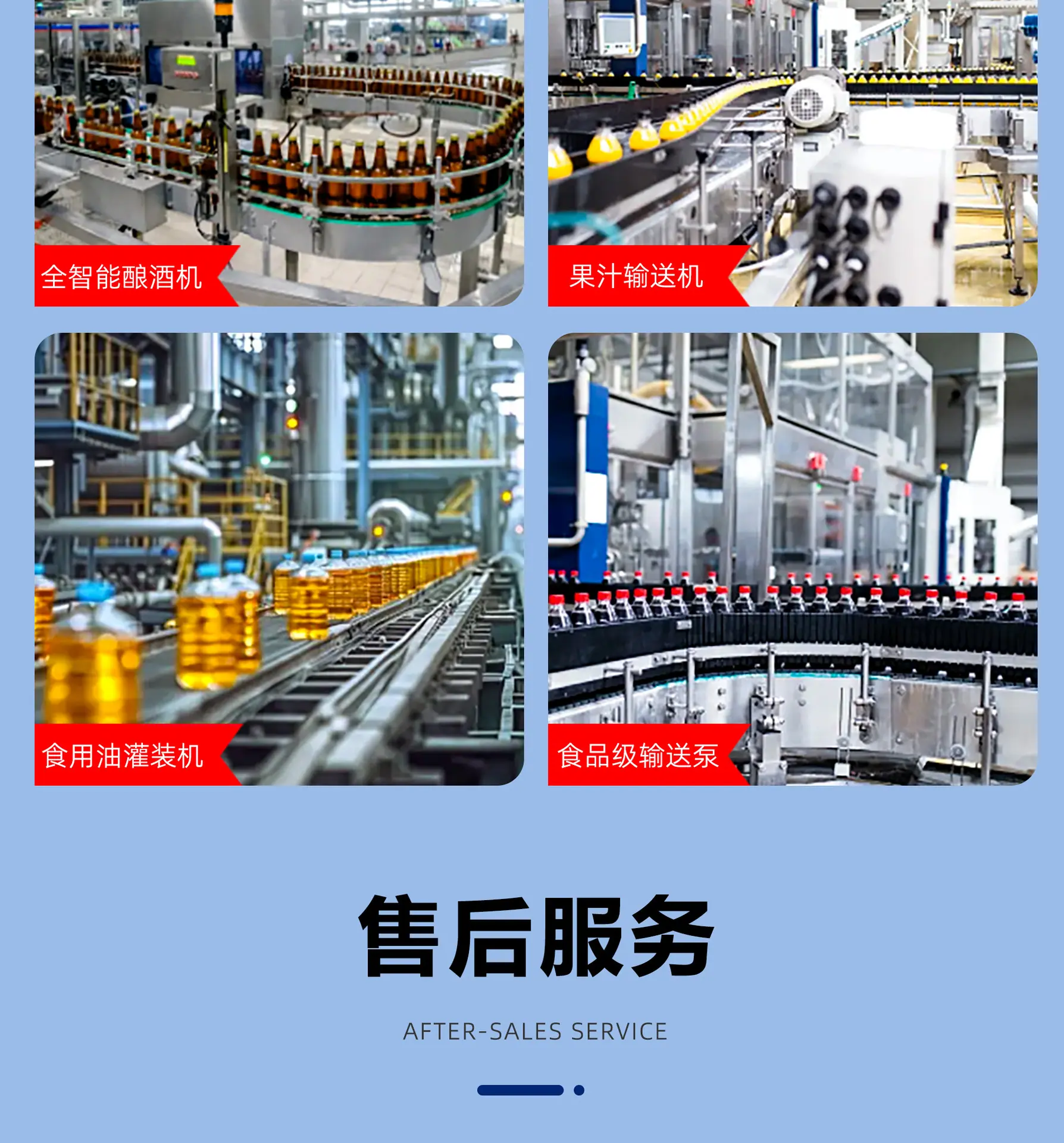 食品级详情图_12.jpg