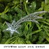 Novo Acrílico Transparente Cristal Floco de Neve Pingente Decoração de Natal Árvore de Natal Cristal Floco de Neve Decoração de Natal