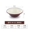 Tazón pequeño de melamina de dos colores, blanco café, tazón de arroz, tazón de sopa, olla caliente, vajilla de restaurante, platos, cuchara, taza, plástico, imitación de porcelana, comercial.