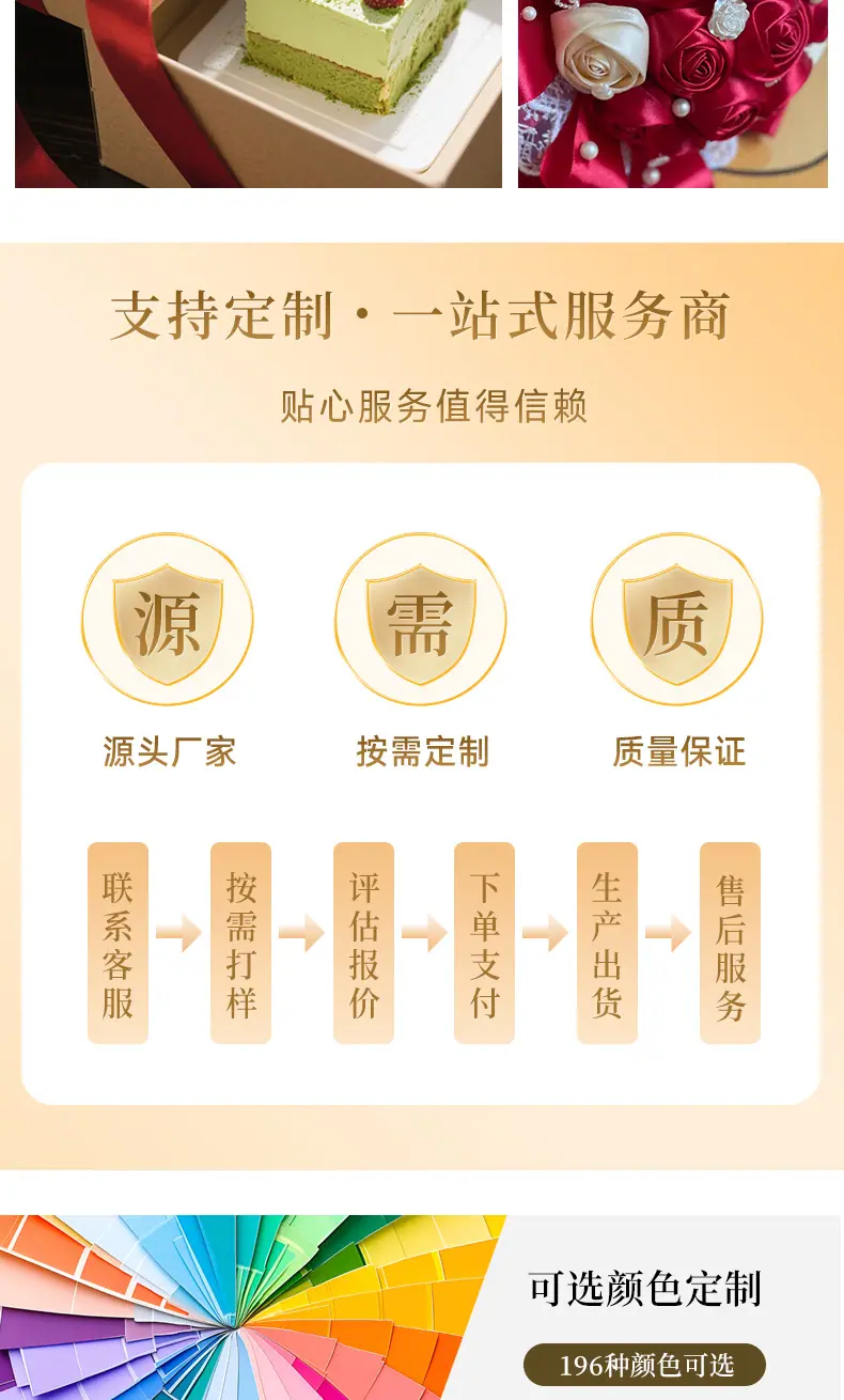 详情页_03.jpg