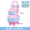 Mochilas Escolares para Alunos do Ensino Fundamental, Mochilas de Rodinha, Leves, de Grande Capacidade, Mochilas Infantis Fofas, Venda Direta de Fábrica e Atacado