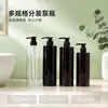 Materiales de Empaque para Botellas de Champú y Gel de Ducha de Hotel de 750/1000ml, Botellas con Dispensador de Loción, Botellas de Plástico al por Mayor