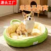 Casa de cachorro alça única ninho para pet cães médios e grandes tapete de dormir para cães ninho de gato quente de inverno tapete para ninho de pet suprimentos para pet cama