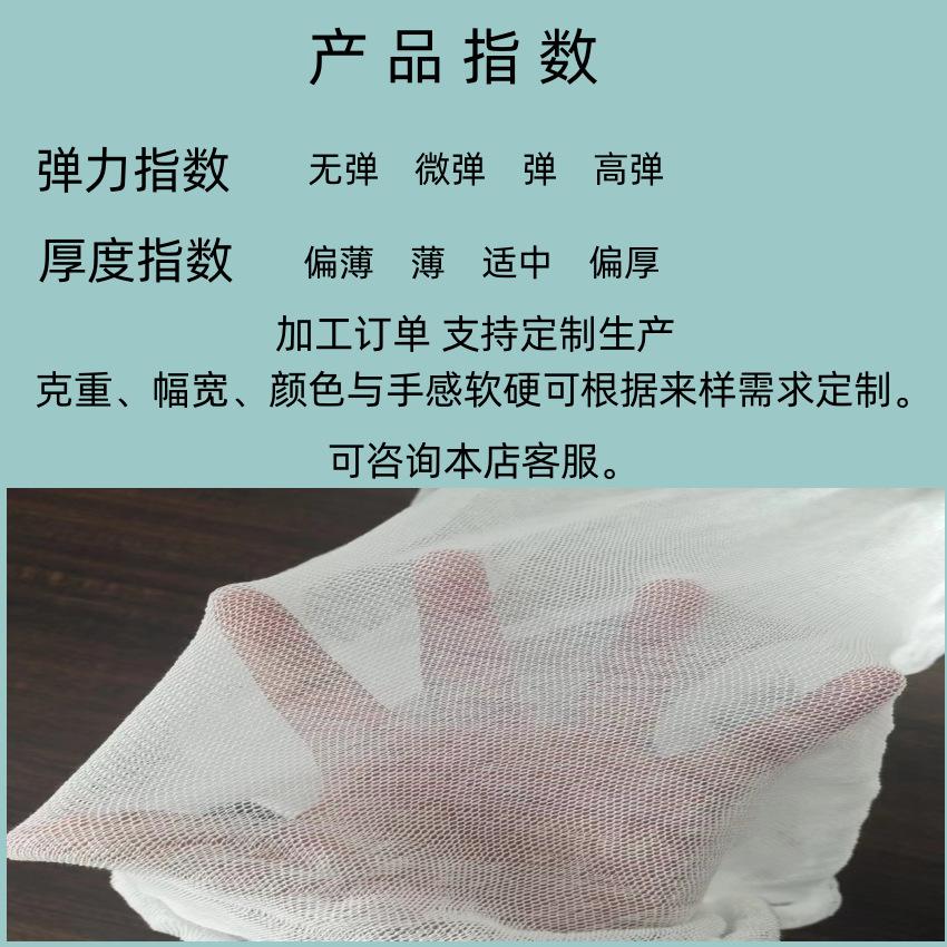 装饰布2