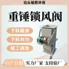 Válvula de Descarga de Cenizas Eléctrica, Válvula de Mariposa de Doble Capa Eléctrica, Válvula de Descarga de Ventilación Resistente al Desgaste