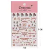 Concierto de Marte Productos para Fans de Huachenyu Pegatinas para Uñas Pegatinas para Teléfono Pegatinas para Tableta Pegatinas para Uñas DIY