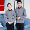 Limpeza de roupas de trabalho manga comprida outono e inverno hotel feminino quarto de hóspedes hotel clube limpeza de chão tia PA uniforme de trabalho