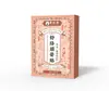 Parche para Músculos y Articulaciones Li Shizhen Shu Lu 12 Parches/Caja Suministro Estable Bestseller de Temporada Dropshipping de una Pieza con Gran Cantidad y Excelente Precio