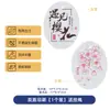 Algodão de polpa de madeira comprimida estilo japonês esponja mágica absorvente de cozinha para esfregar panelas escova almofada de limpeza durável desenho animado