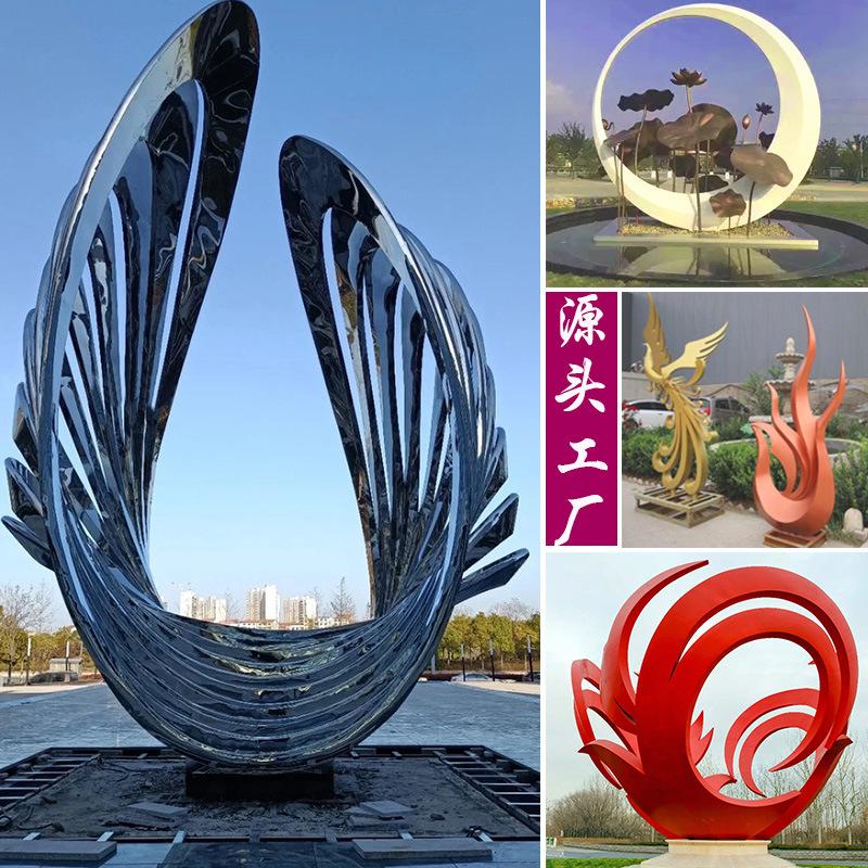 大型不锈钢景观雕塑