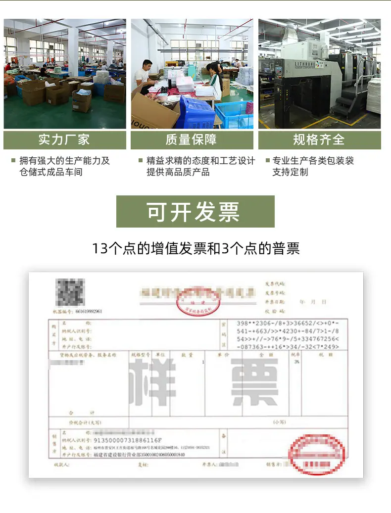 池秋详情页_18