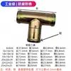Mangueira Aquecedor de Carro Conector de Tubo de Água Tubo de Retorno Tubo de Combustível Redutor de Mangueira do Aquecedor Conector Reto de Passagem Única de Ferro Conector de Três Vias para Veículos