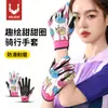 Guantes Weilike para Deportes al Aire Libre, Frisbee, Bicicleta de Montaña Downhill, Pantalla Táctil, Dedos Completos, Resorte, Verano y Otoño, Motocicleta Todoterreno