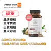 Agente Corporal de Vitamina para Mulheres Suplemento Nutricional Produto de Cuidados com a Saúde Transfronteiriço Área de Beleza Sudeste Asiático Aliexpress Tk