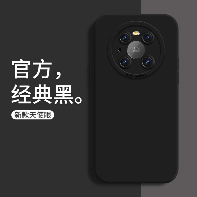 华为MATE40PRO-方屏-1主图002