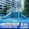 Resbaladilla Grande de Acero Inoxidable para Exteriores, Parque para Niños, Área Comunitaria, Fabricante de Equipos de Diversión No Motorizados