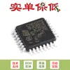 Original STM32F030K6T6 LQFP-32 ARM Cortex-M0 32-bit microcontrolador MCU