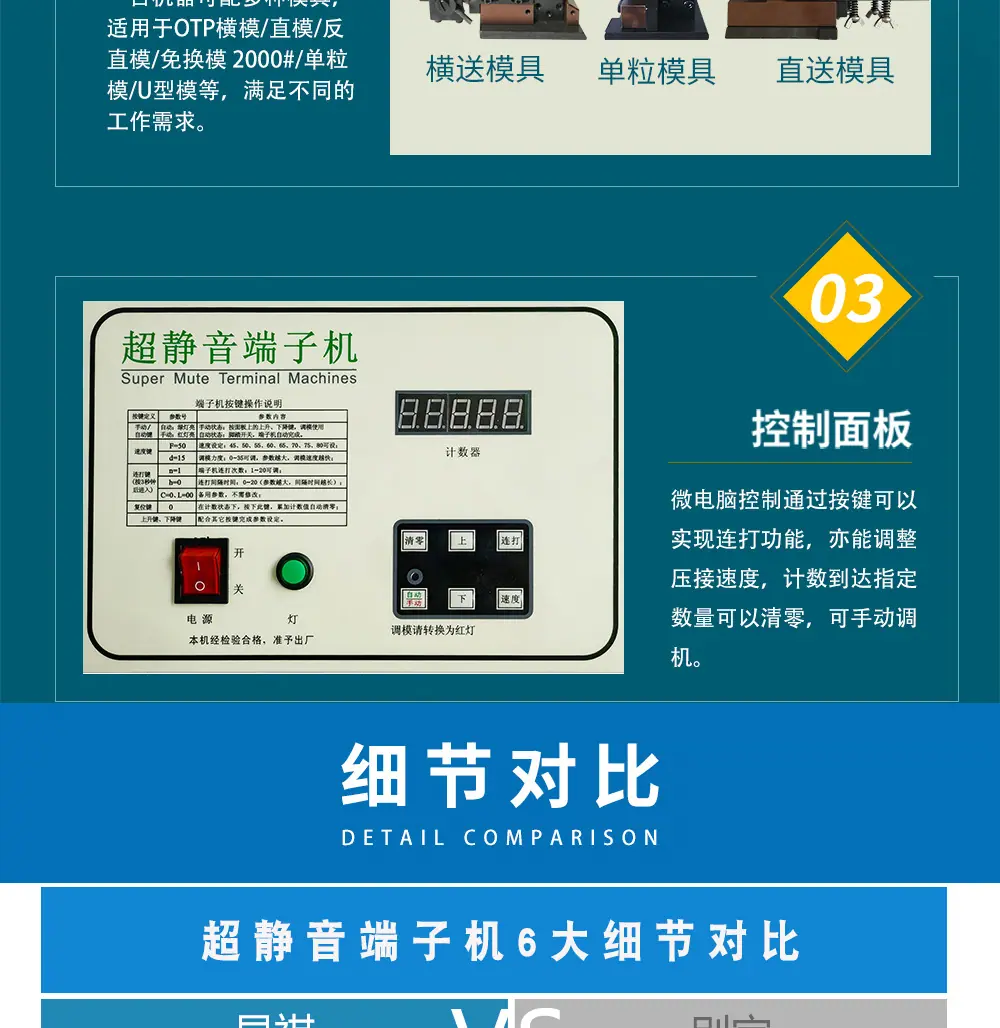 2t详情排序newlong_08.jpg