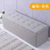 Banqueta Almacenamiento Rectangular para Tienda de Ropa, Banqueta de Descanso para Probador, Banqueta para Cambiar Zapatos en Zapatería, Banco Largo para Pie de Cama