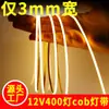 Tira de Luz LED Cob de 12V400 con Ancho Estrecho de 3 mm y Alto Índice de Reproducción Cromática para Iluminación Ambiental de Armarios y Gabinetes, Soporta Personalización