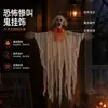 Payaso de Terror Halloween Tela Blanca Desgarrada Decoración Colgante de Payaso con un Solo Ojo Luminoso para Decoración de Casa Embrujada y Sala de Escape