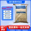 POM Coreia Engenharia F20-02 retardante de chama resistente ao desgaste poliacetal alta resistência ao impacto com 40% de fibra para plástico de pneus e peças automotivas