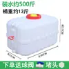 Cubo pulverizador cubo de plástico cuadrado engrosado extraespesor gran capacidad almacenamiento de agua tanque de agua agrícola tamaño grande cubo pulverizador cubo de plástico