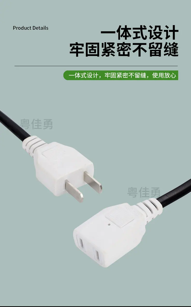 一体式带线公插母插_05.jpg